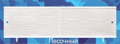 ehkran pod vannu pesochny5